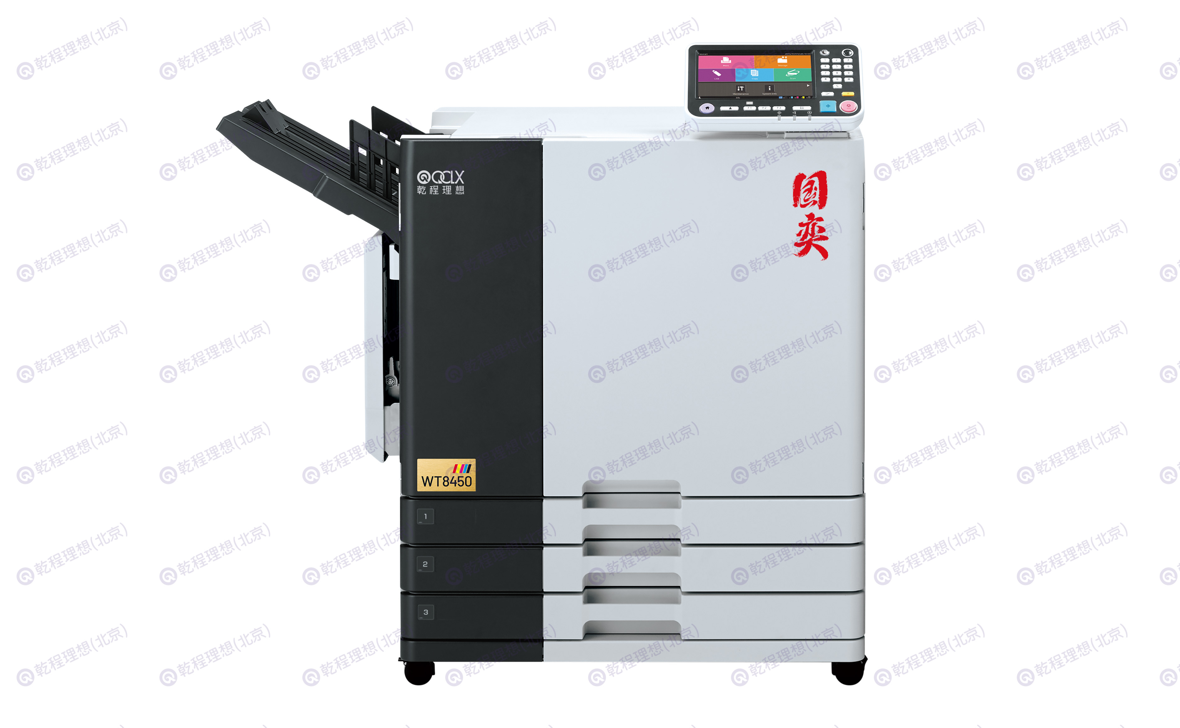 国奕 WT8450 数码高速彩色喷墨印刷系统